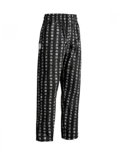 Egochef Trousers Black With Prints Chen-Da Coulisse