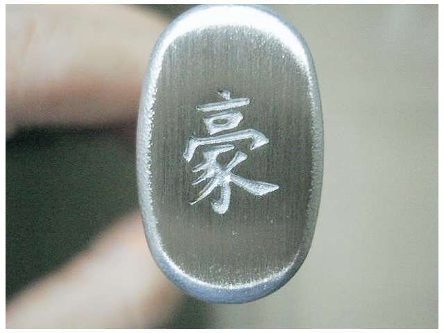 Yaxell Super Gou Μαχαίρι Τεμαχισμού 25,5 εκ Yaxell Super Gou Μαχαίρι Τεμαχισμού 25,5 εκ